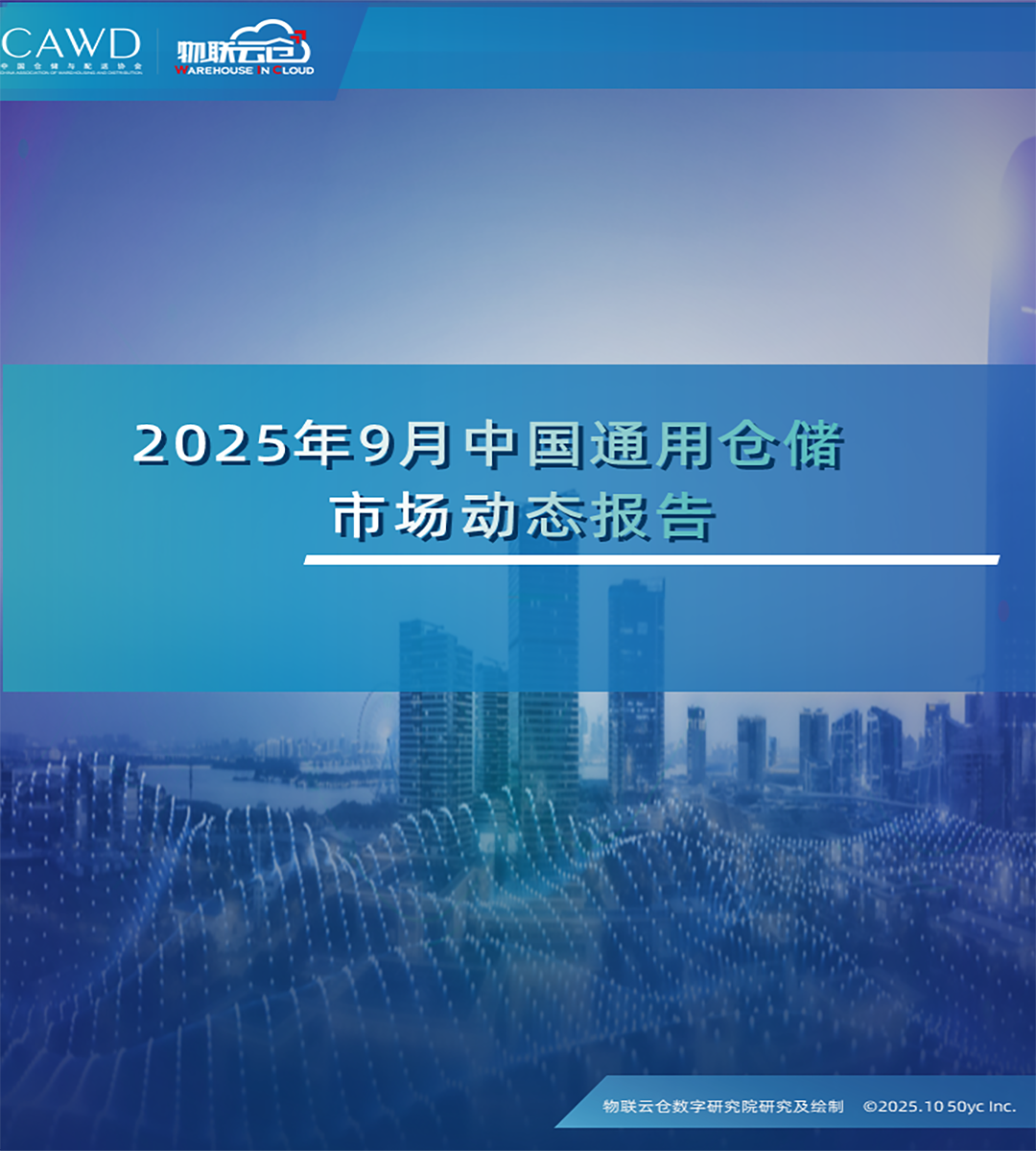 upfile
